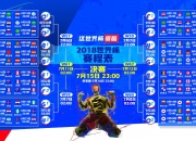 开云2026-巨星觉醒还是团队胜利？斯通斯焦点战自我救赎，尼斯巅峰对决见证南非英雄诞生